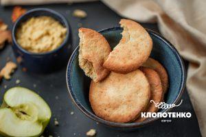 Hamula (apple cookies)