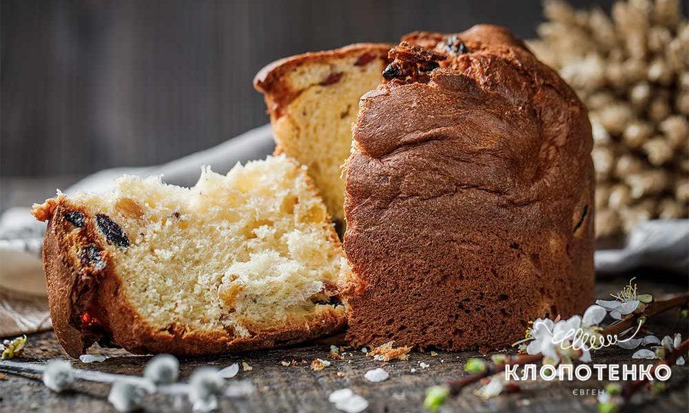 Panettone