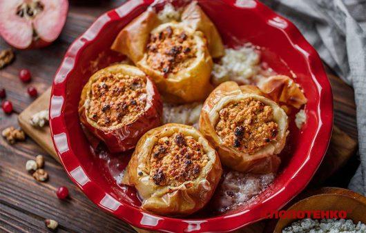 Запечені яблука з сиром, згущеним молоком і горіхами