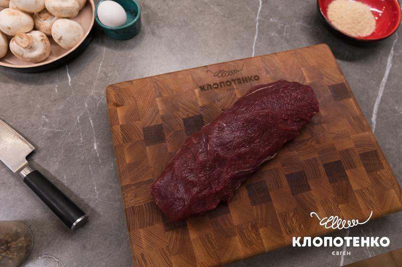 Підготовлена яловича вирізка