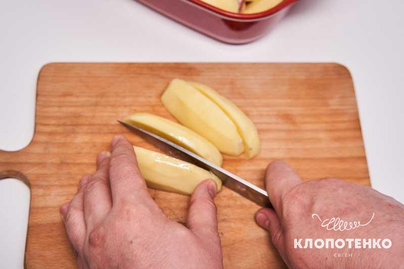 Нарежьте картофель