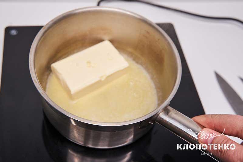 Растопите сливочное масло