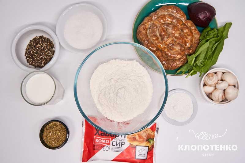 Подготовьте все ингредиенты для приготовления пиццы