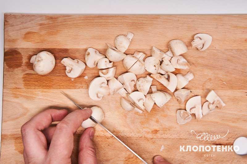 Нарежьте грибы