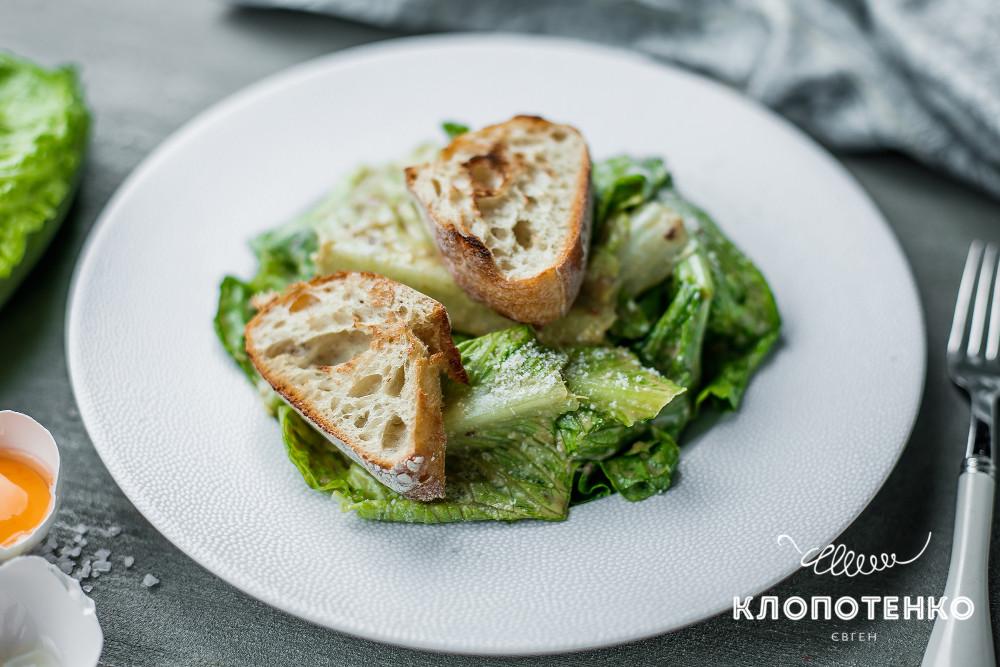 салат цезарь