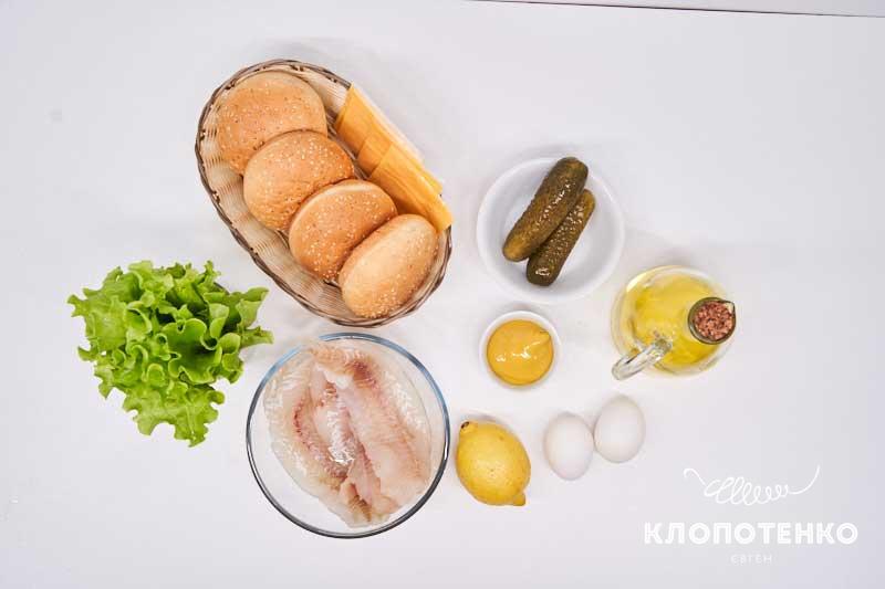 Подготовьте все ингредиенты для фишбургера