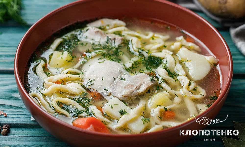 Куриный суп с домашней лапшой