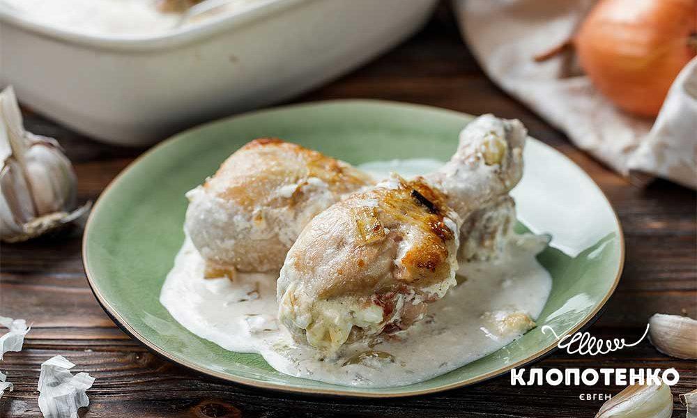 Baked chicken legs with creamy sauce
