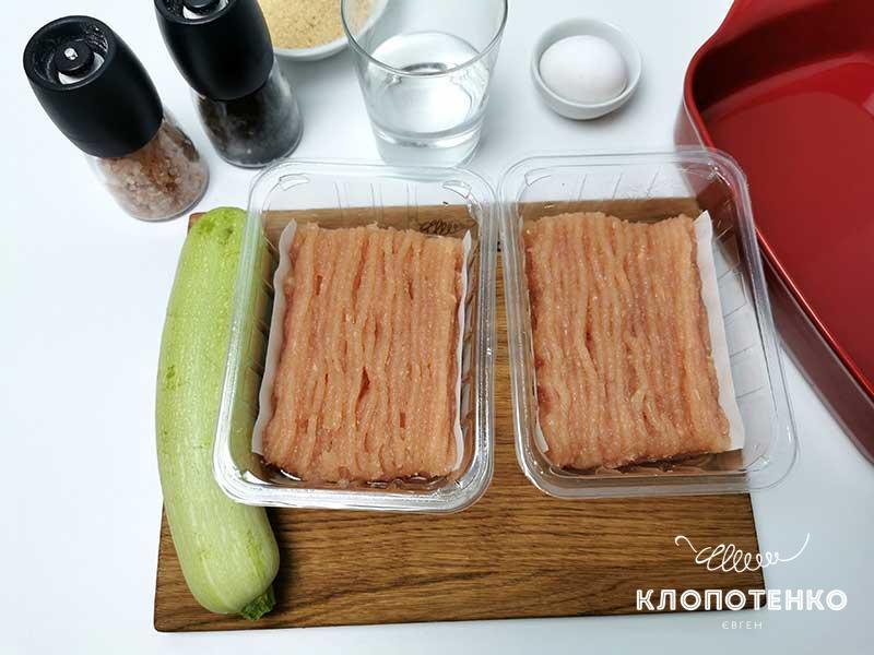Подготовьте все ингредиенты для приготовления куриных паровых котлет с кабачком