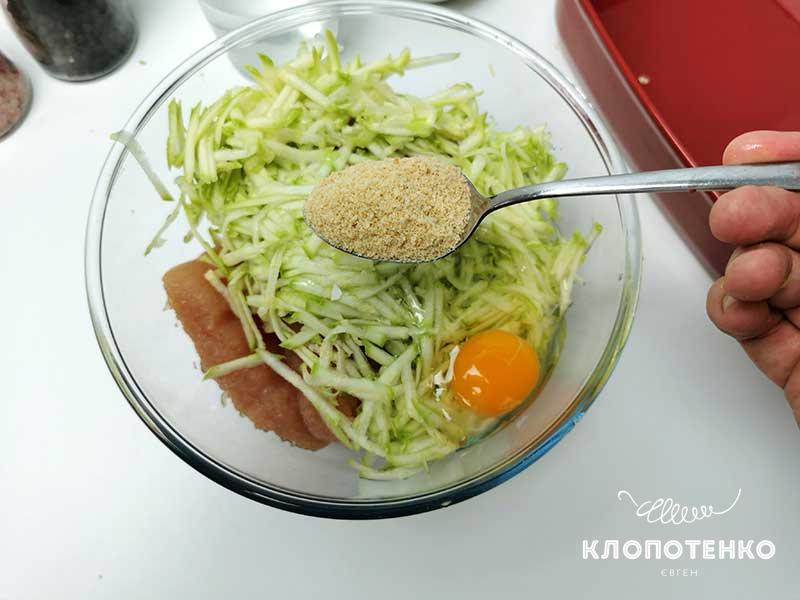 Всыпьте сухари