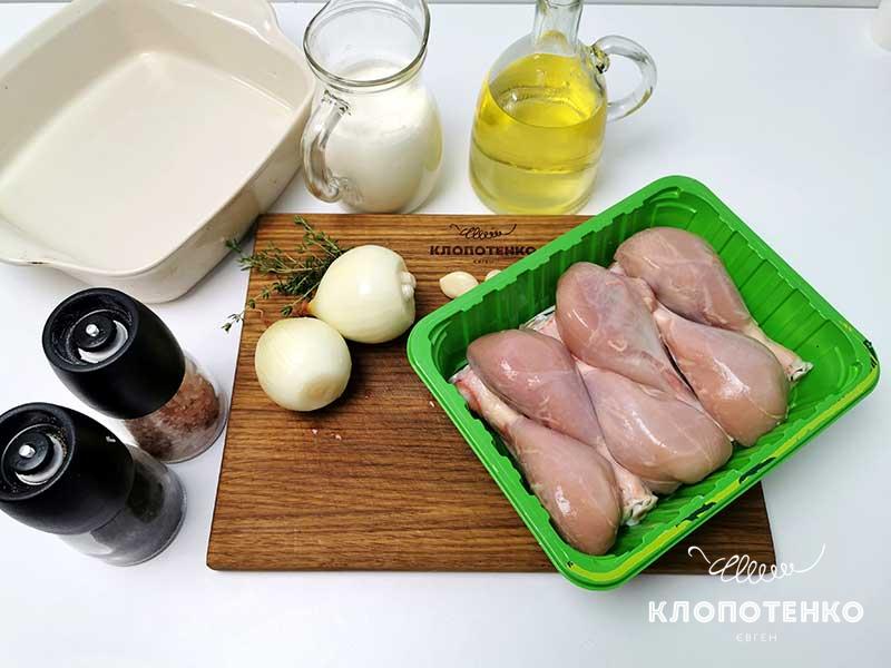 Подготовьте ингредиенты для приготовления куриных голеней