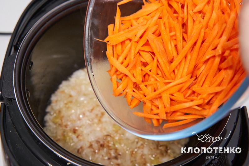 плов с имбирем, курагой и изюмом