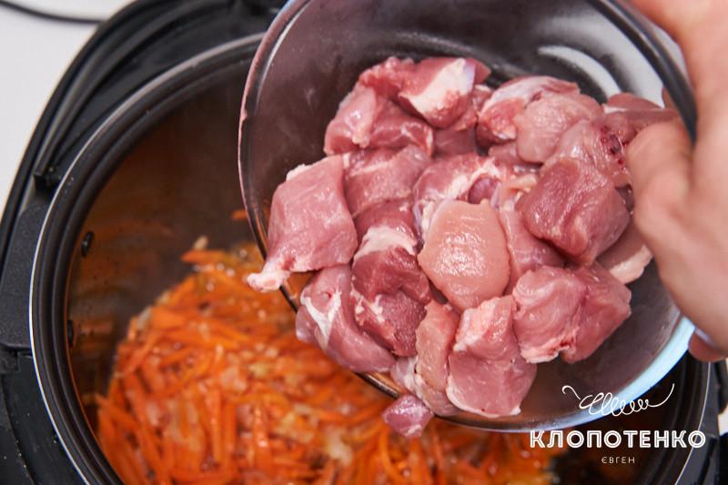 плов с имбирем, изюмом и курагой