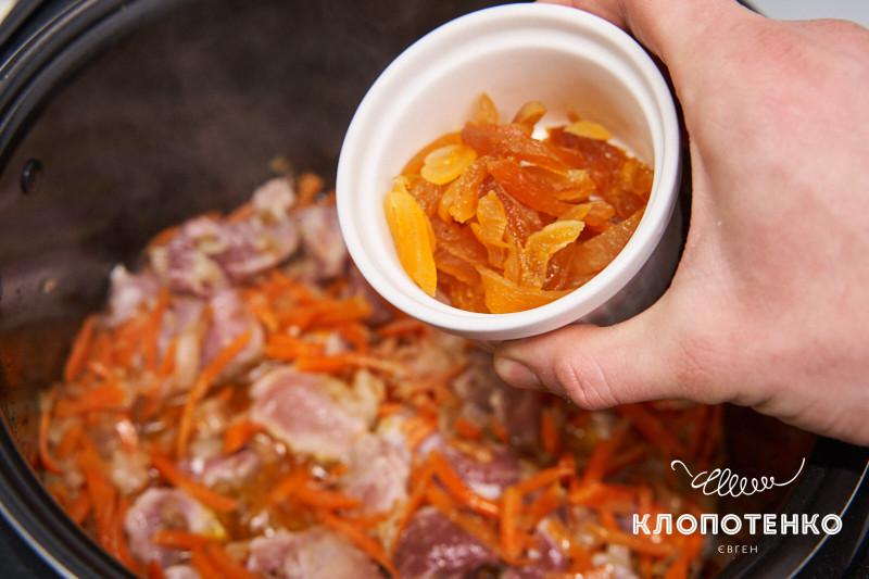 плов с курагой, изюмом и имбирем