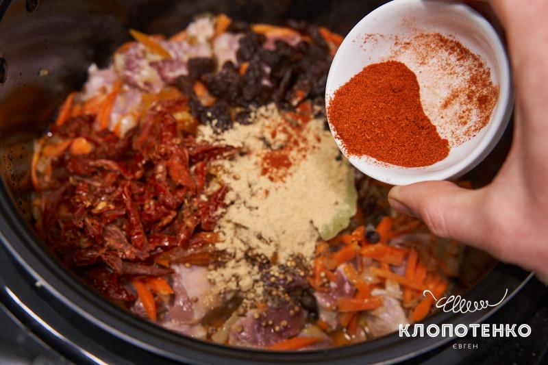 плов с имбирем, курагой и изюмом