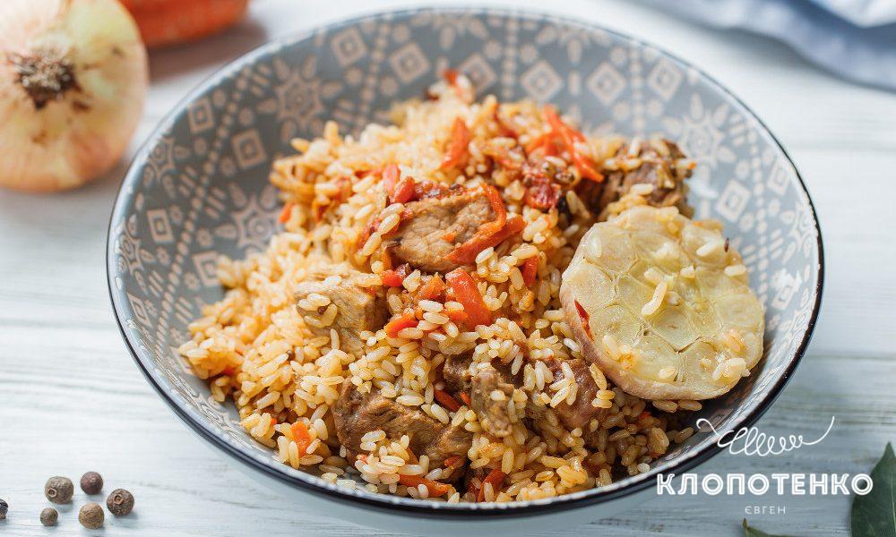 плов с изюмом, курагой и имбирем