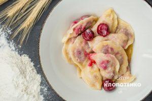 вареники с вишней