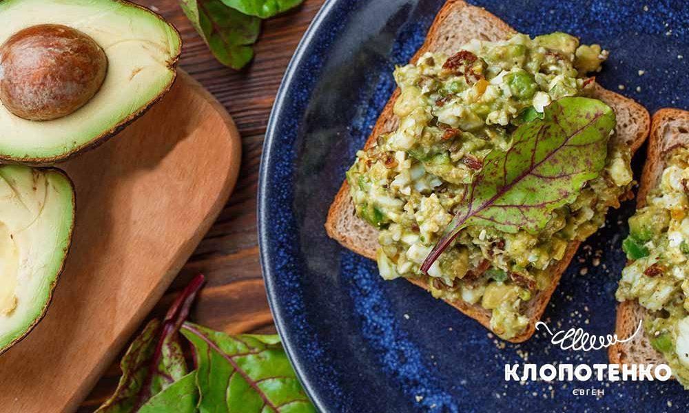 Авокадо тост
