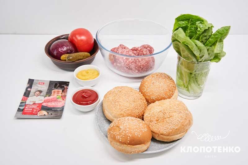 Подготовьте ингредиенты для приготовления сочных бургеров