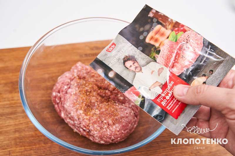 Добавьте специи в фарш