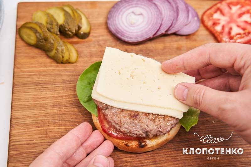 Сформируйте бургер