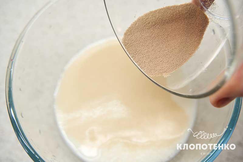 Добавьте дрожжи