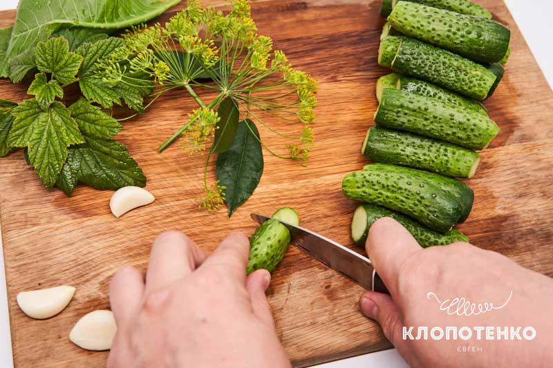 Обрежьте кончики огурцов