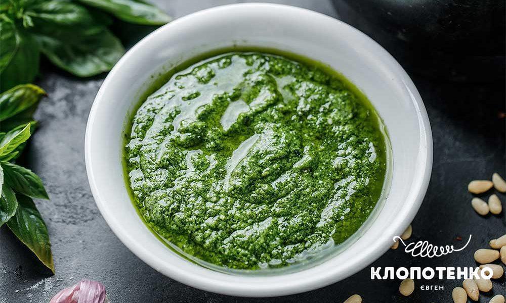 Pesto Sauce. Ievgen Klopotenko's recipe.