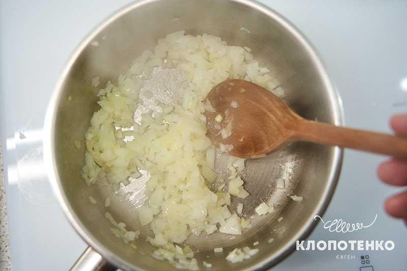 Обжарьте лук