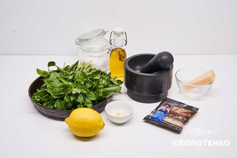 Подготовьте все ингредиенты для приготовления классического соуса песто