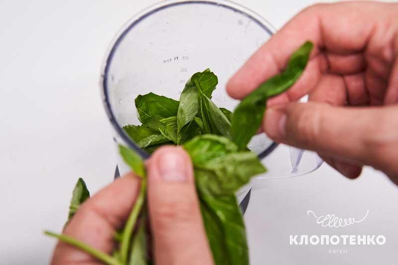 Отделите листья базилика