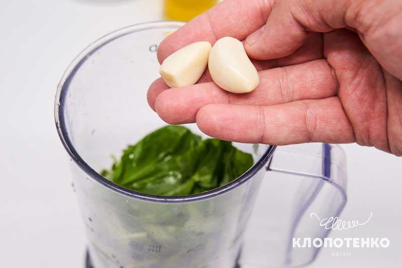 Добавьте в чашу чеснок