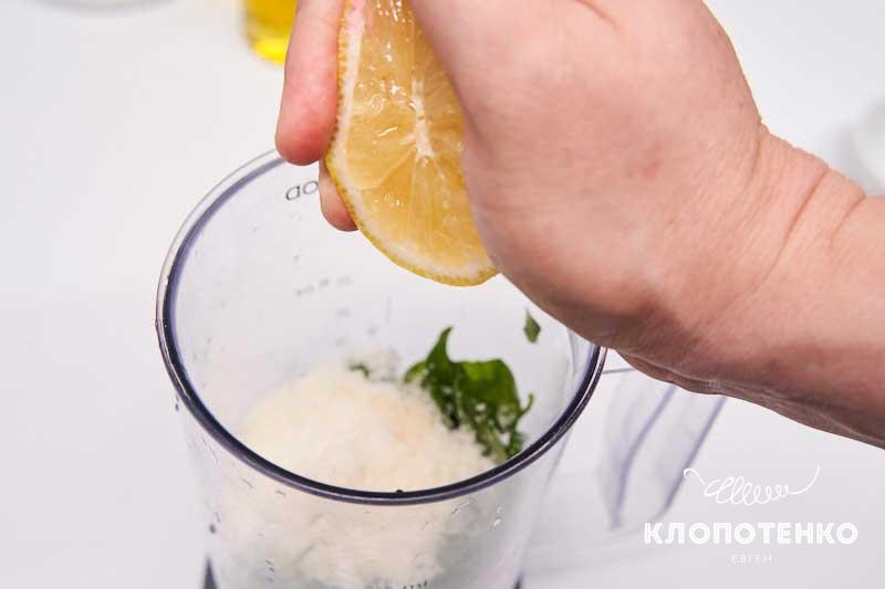 Выжмите сок половины лимона