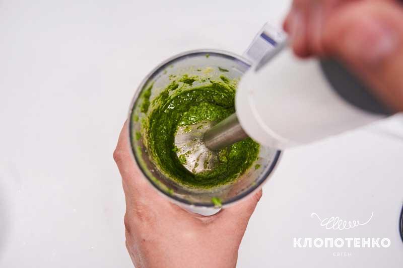 Перебейте блендером