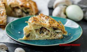 Закритий пиріг з листкового тіста