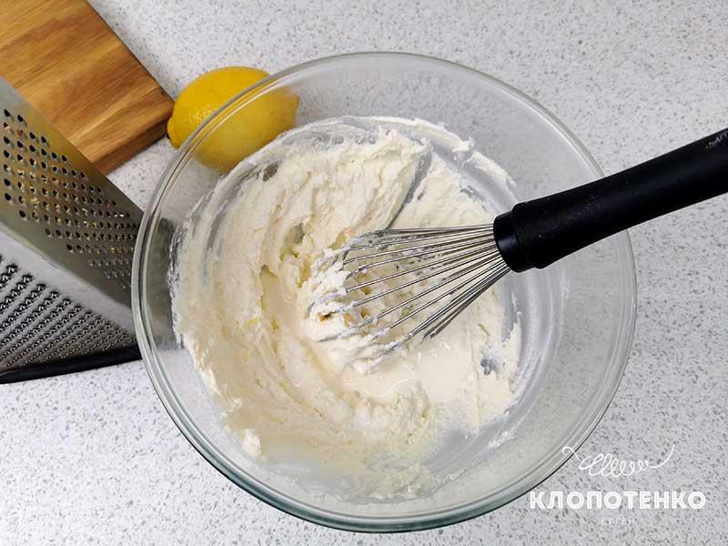 Перемешайте все венчиком