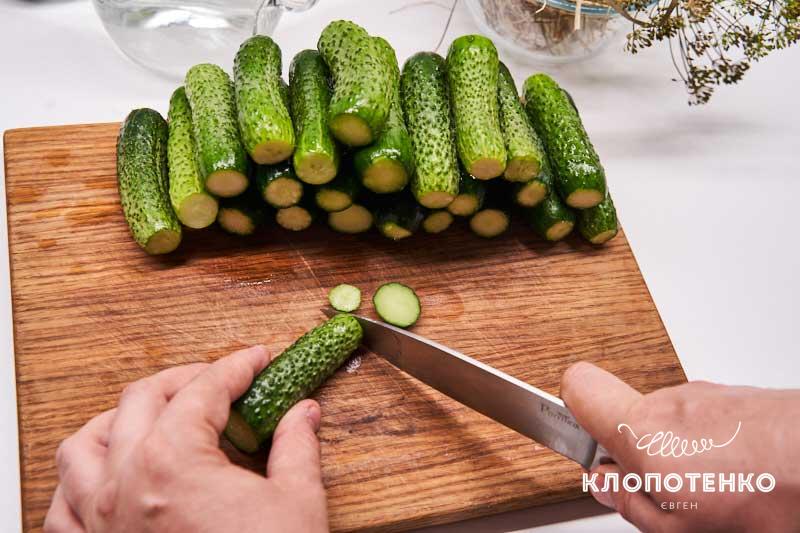 Срежьте кончики с огурцов