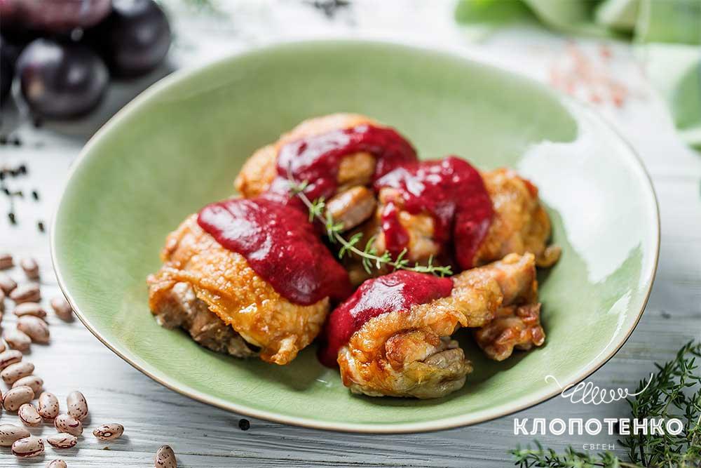 Куриные бедра с соусом из слив