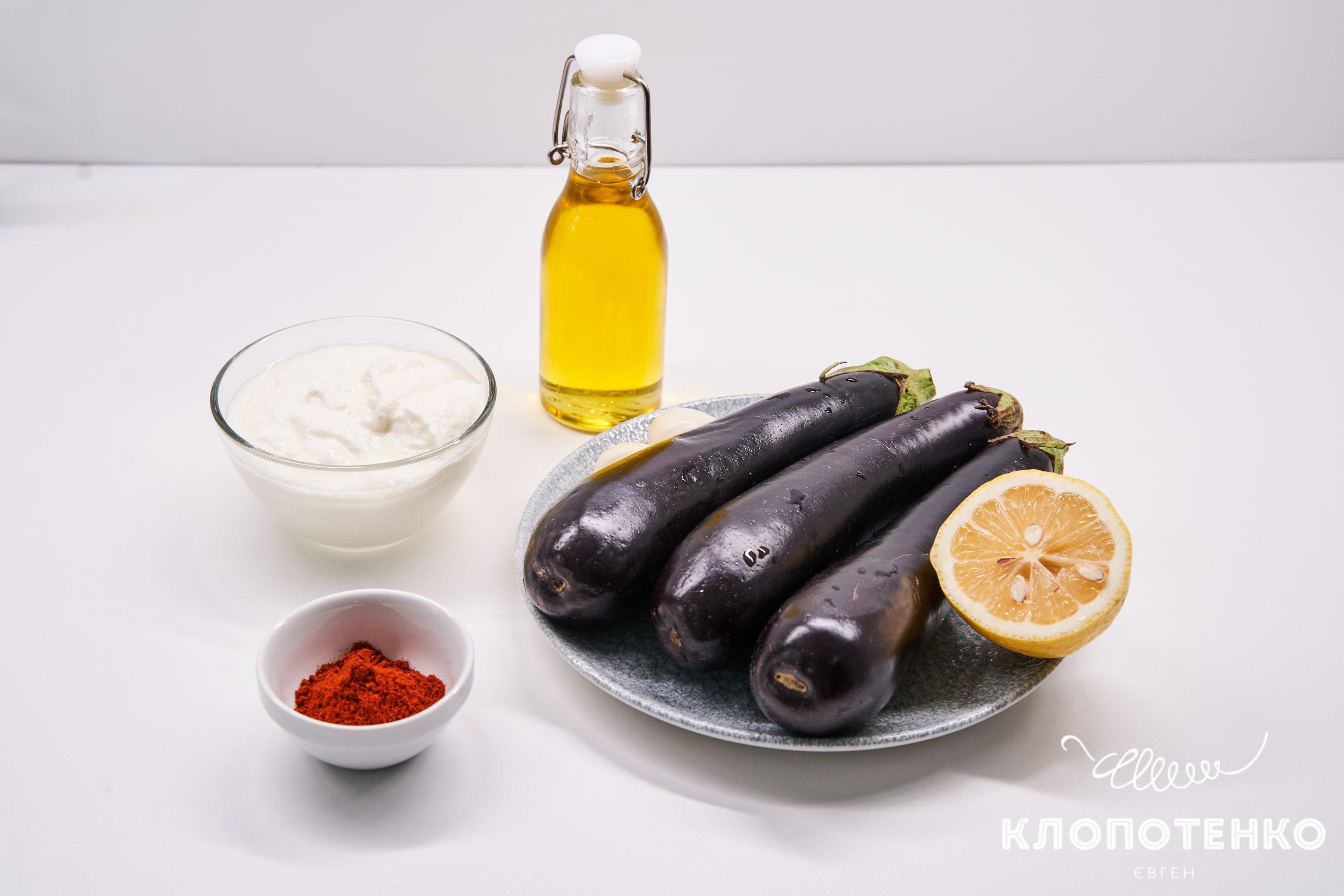 пюре из баклажанов