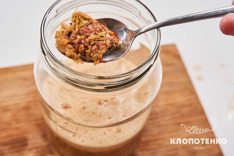 Добавьте жмых