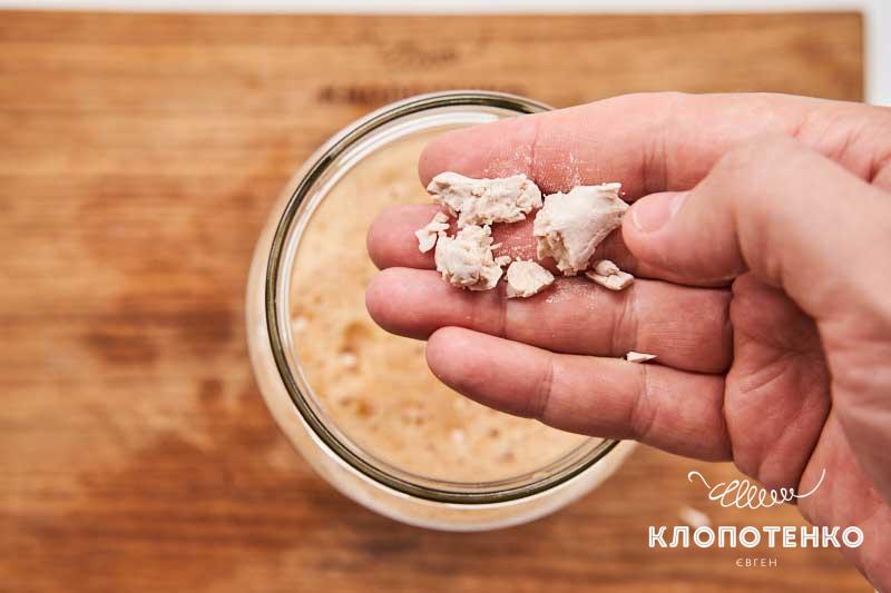 Добавьте дрожжи