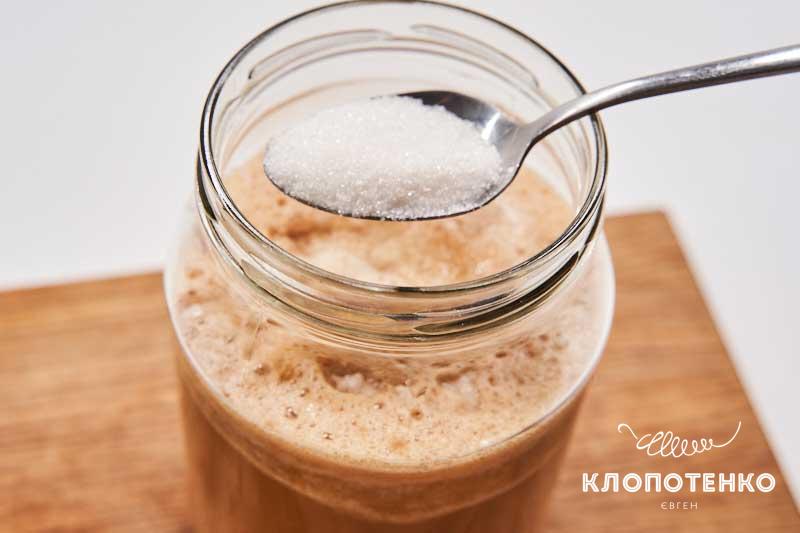 Всыпьте сахар