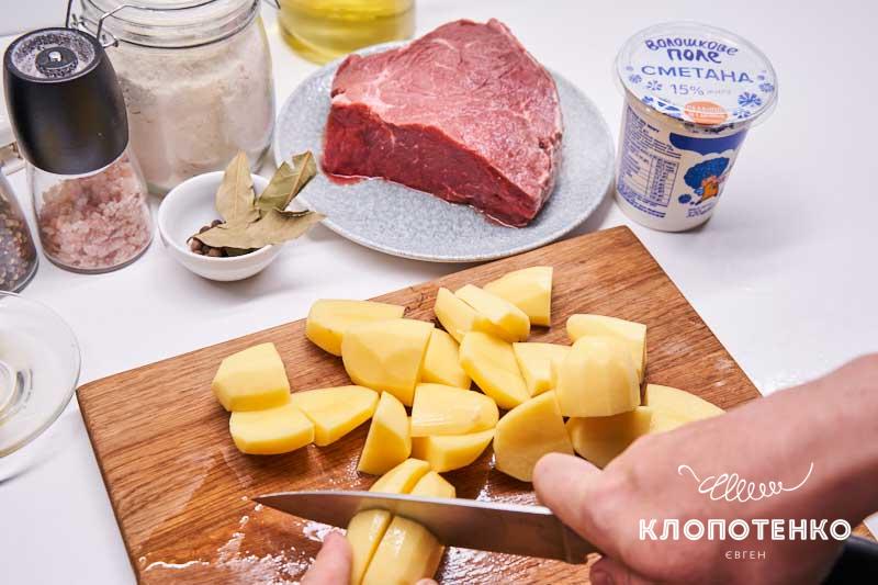 Нарежьте картофель