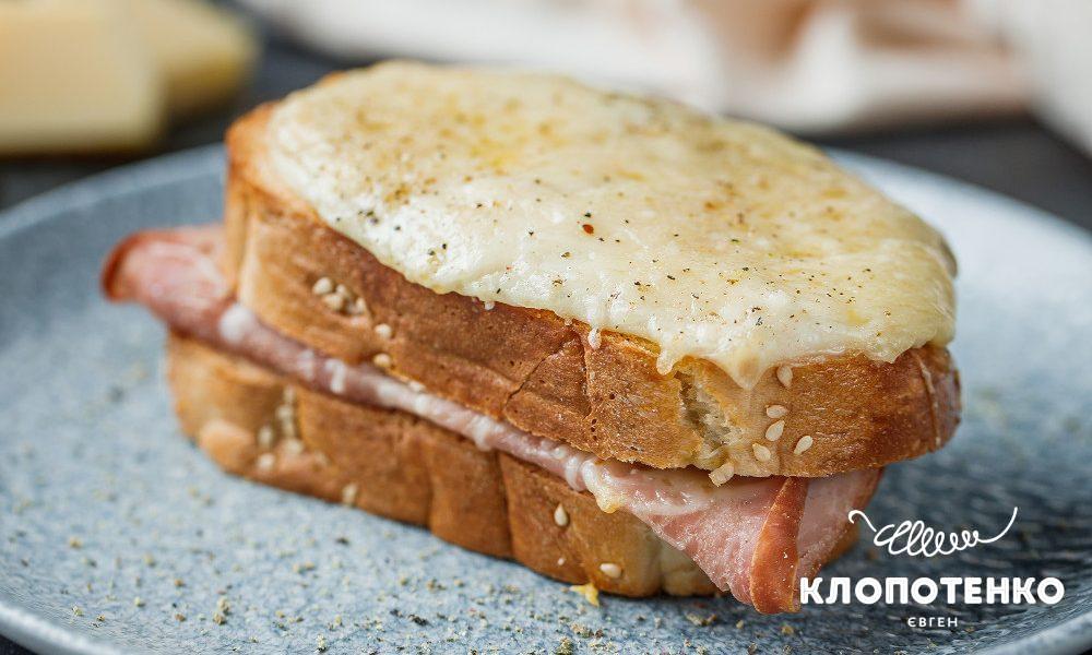 Croque Monsieur