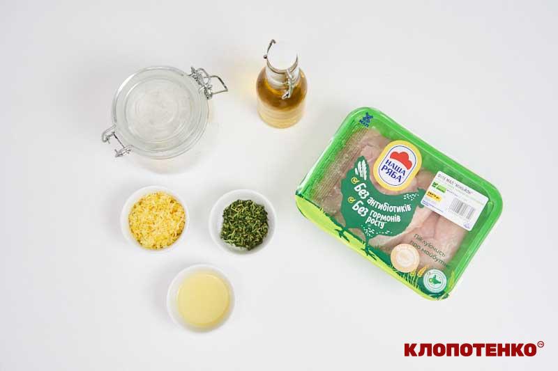 Інгредієнти, необхдні для курки з димоном та чебрецем