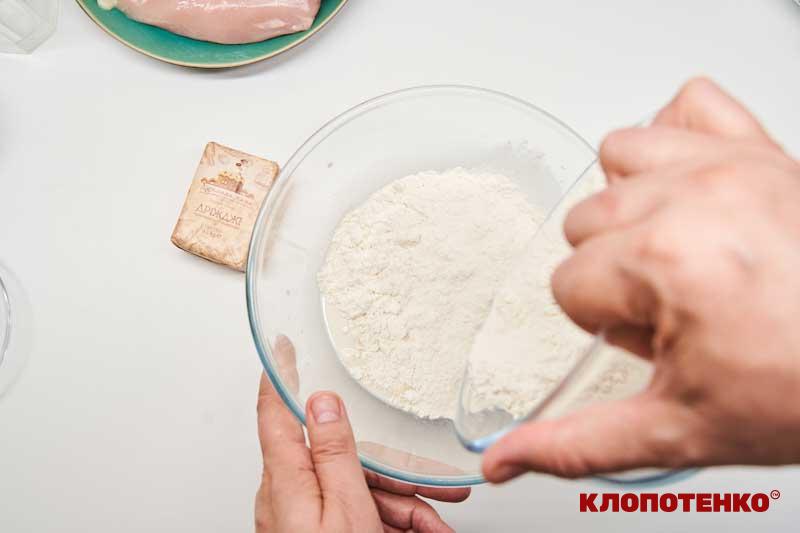 піта з куркою