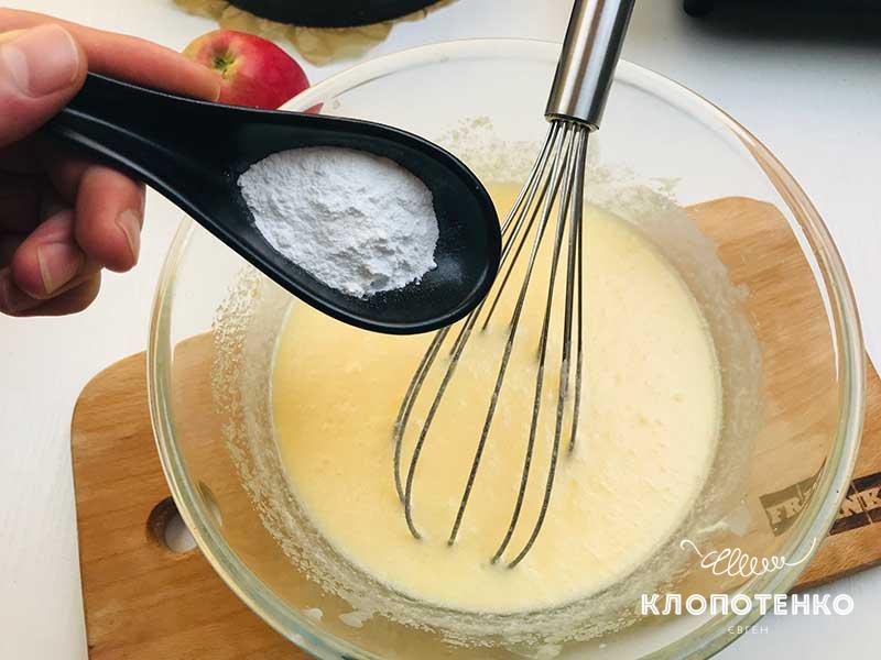 яблочна шарлотка на кефірі