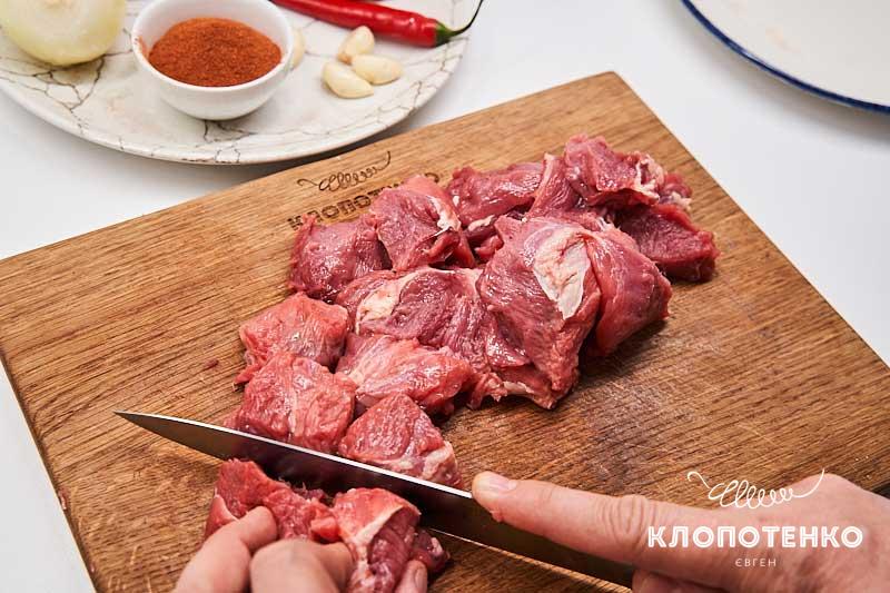 Нарежьте мясо