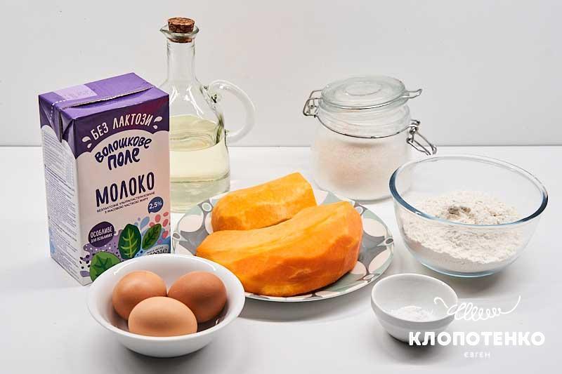 Lactose-free Pumpkin Pancakes