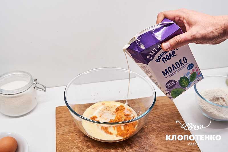 Lactose-free Pumpkin Pancakes